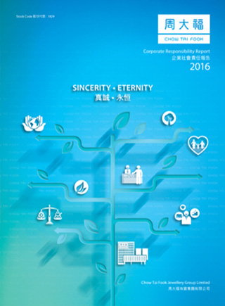 2016 Sustainability Report