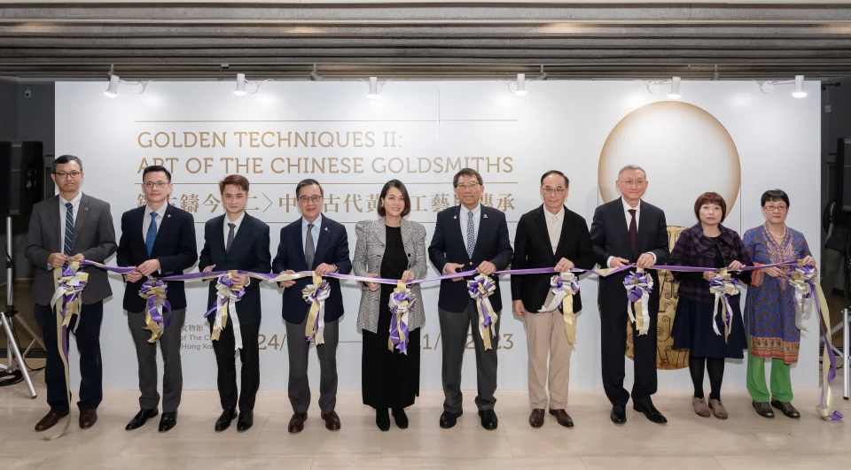 <p>“Ancient Chinese Gold Techniques” Research Project&nbsp;with the Art Museum of The Chinese University of Hong Kong</p>
